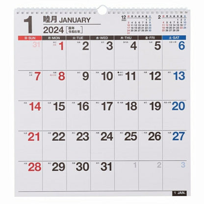 JMAM 日本能率協会ﾏﾈｼﾞﾒﾝﾄｾﾝﾀｰ 2024年1月始まり ｶﾚﾝﾀﾞｰ B3 C163 NOLTY 壁掛け76 能率 ﾋﾞｼﾞﾈｽ ｵﾌｨｽ ﾃﾞｽｸ ｼﾝﾌﾟﾙ 定番 ﾌﾟﾗﾝﾅｰｽﾞ　ﾌｧﾐﾘｰ  ｽｹｼﾞｭｰﾙ帳 手帳のﾀｲﾑｷｰﾊﾟｰ :9784800558541