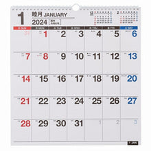 Load image into Gallery viewer, JMAM 日本能率協会ﾏﾈｼﾞﾒﾝﾄｾﾝﾀｰ 2024年1月始まり ｶﾚﾝﾀﾞｰ B3 C163 NOLTY 壁掛け76 能率 ﾋﾞｼﾞﾈｽ ｵﾌｨｽ ﾃﾞｽｸ ｼﾝﾌﾟﾙ 定番 ﾌﾟﾗﾝﾅｰｽﾞ　ﾌｧﾐﾘｰ  ｽｹｼﾞｭｰﾙ帳 手帳のﾀｲﾑｷｰﾊﾟｰ :9784800558541
