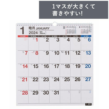 JMAM 日本能率協会ﾏﾈｼﾞﾒﾝﾄｾﾝﾀｰ 2024年1月始まり ｶﾚﾝﾀﾞｰ B3 C163 NOLTY 壁掛け76 能率 ﾋﾞｼﾞﾈｽ ｵﾌｨｽ ﾃﾞｽｸ ｼﾝﾌﾟﾙ 定番 ﾌﾟﾗﾝﾅｰｽﾞ　ﾌｧﾐﾘｰ  ｽｹｼﾞｭｰﾙ帳 手帳のﾀｲﾑｷｰﾊﾟｰ :9784800558541