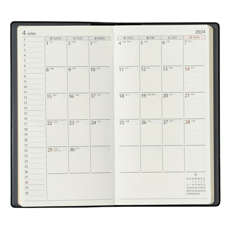 JMAM Japan Management Association Management Center 2024 April Start Planner A6 9033 April NOLTY Excel 8 Black E-no-ritsu nolty Business Bound Planner PAGEM Cute Schedule Planner Planner Timekeeper :9784800538871