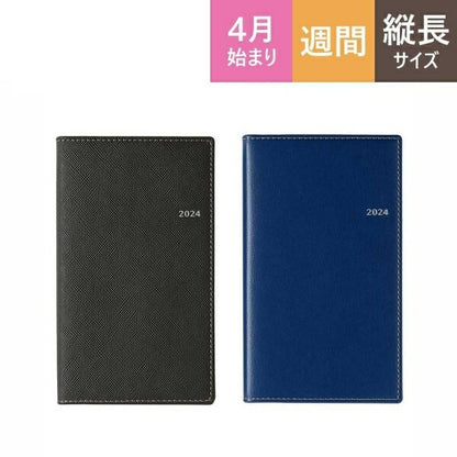 JMAM 日本能率協会ﾏﾈｼﾞﾒﾝﾄｾﾝﾀｰ 2024年4月始まり 手帳 A6 9052 4月 NOLTY ﾎﾟｹｯﾄｶｼﾞｭｱﾙ 2 ﾀﾞｰｸｸﾞﾚｰ 能率 nolty ビジネス とじ手帳 ﾍﾟｲｼﾞｪﾑ かわいい  ｽｹｼﾞｭｰﾙ帳 手帳のﾀｲﾑｷｰﾊﾟｰ :9784800559067