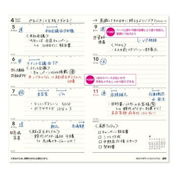 JMAM 日本能率協会ﾏﾈｼﾞﾒﾝﾄｾﾝﾀｰ 2024年4月始まり 手帳 A6 9052 4月 NOLTY ﾎﾟｹｯﾄｶｼﾞｭｱﾙ 2 ﾀﾞｰｸｸﾞﾚｰ 能率 nolty ビジネス とじ手帳 ﾍﾟｲｼﾞｪﾑ かわいい  ｽｹｼﾞｭｰﾙ帳 手帳のﾀｲﾑｷｰﾊﾟｰ :9784800559067