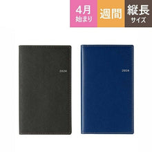 Load image into Gallery viewer, JMAM Japan Management Association Management Center 2024 April Start Planner A6 9053 April NOLTY Pocket Casual 2 Blue Efficiency Nolty Business Bound Planner PAGEM Cute Schedule Book Timekeeper of Planners :9784800559074
