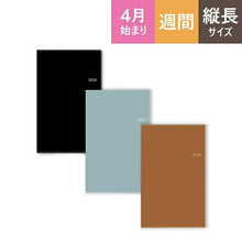 Load image into Gallery viewer, JMAM Japan Management Association Management Center April 2024 Start (March 2024 Start) Planner A6 9057 NOLTY Pocket Casual 4 Light Blue Noritsu nolty Business Bound Planner Schedule Book Timekeeper for Planners :9784800538925
