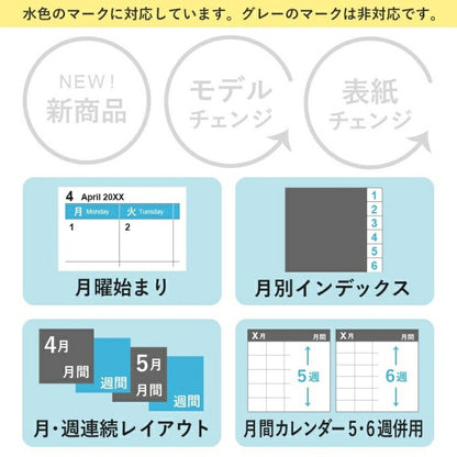 JMAM Japan Management Association Management Center April 2024 Start (March 2024 Start) Planner A6 9057 NOLTY Pocket Casual 4 Light Blue Noritsu nolty Business Bound Planner Schedule Book Timekeeper for Planners :9784800538925