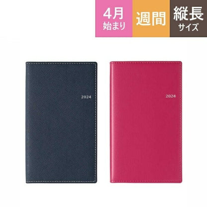 JMAM 日本能率協会ﾏﾈｼﾞﾒﾝﾄｾﾝﾀｰ 2024年4月始まり 手帳 A6 9066 4月 NOLTY ﾎﾟｹｯﾄｶｼﾞｭｱﾙ7 ﾛｰｽﾞ 能率 nolty ビジネス とじ手帳 ﾍﾟｲｼﾞｪﾑ かわいい  ｽｹｼﾞｭｰﾙ帳 手帳のﾀｲﾑｷｰﾊﾟｰ :9784800566454