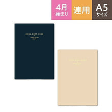 Load image into Gallery viewer, [Mail便送料無料] JMAM Japan Efficiency Association Management Center 2024 April Start (March 2024 Start) Planner A5 9641 NOLTY Memory 3-Year Diary Navy NOLTY Business Cute Schedule Book Timekeeper of Planners: 9784820758600
