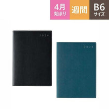 画像をギャラリービューアに読み込む, JMAM 日本能率協会ﾏﾈｼﾞﾒﾝﾄｾﾝﾀｰ 2024年4月始まり 手帳 B6 9888 4月 NOLTY ｴｸﾘ 2 ﾌﾞﾗｯｸ 能率 nolty ビジネス とじ手帳 ﾍﾟｲｼﾞｪﾑ かわいい  ｽｹｼﾞｭｰﾙ帳 手帳のﾀｲﾑｷｰﾊﾟｰ :9784800559838
