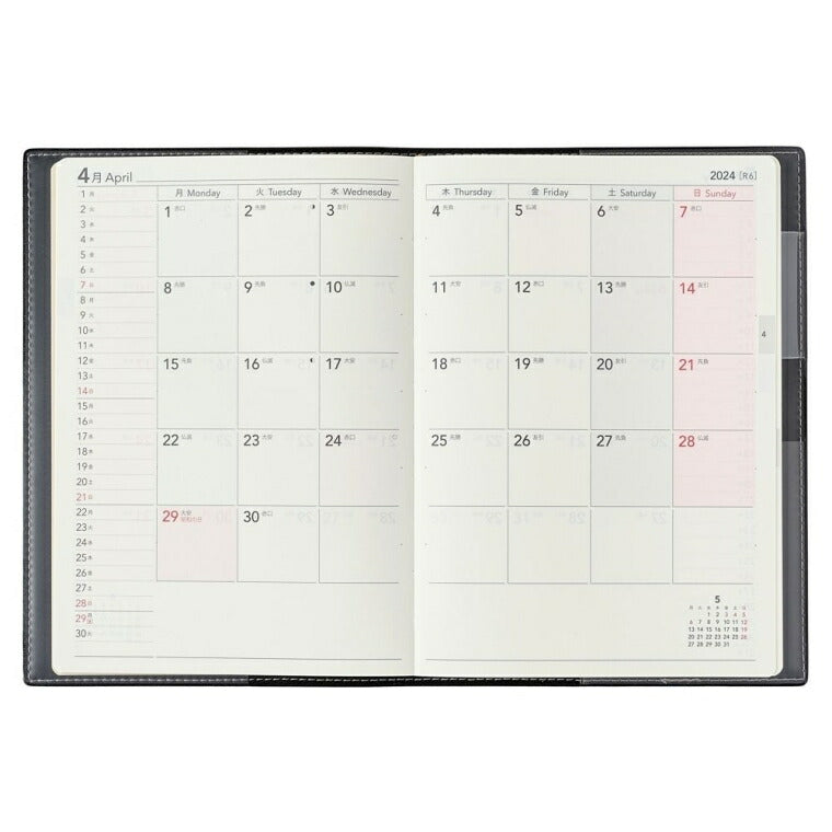 JMAM 日本能率協会ﾏﾈｼﾞﾒﾝﾄｾﾝﾀｰ 2024年4月始まり 手帳 B6 9891 4月 NOLTY ｴｸﾘ 3 ｵﾚﾝｼﾞ 能率 nolty ビジネス とじ手帳 ﾍﾟｲｼﾞｪﾑ かわいい  ｽｹｼﾞｭｰﾙ帳 手帳のﾀｲﾑｷｰﾊﾟｰ :9784800559852