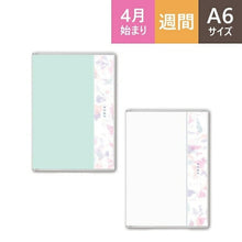 Load image into Gallery viewer, JMAM 日本能率協会ﾏﾈｼﾞﾒﾝﾄｾﾝﾀｰ 2024年4月始まり(2024年3月始まり) 手帳 A6 9843 ﾍﾟｲｼﾞｪﾑｳｨｰｸﾘｰ I ﾒﾓ 月曜 ﾐﾝﾄ 能率 nolty ビジネス とじ手帳  ｽｹｼﾞｭｰﾙ帳 手帳のﾀｲﾑｷｰﾊﾟｰ :9784800560018
