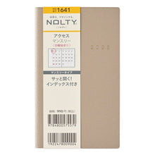 Load image into Gallery viewer, JMAM 日本能率協会ﾏﾈｼﾞﾒﾝﾄｾﾝﾀｰ 2025年 1月始まり 手帳 A6 1641 ｱｸｾｽ 日曜 ｸﾞﾚｰｼﾞｭ 2025 能率 ﾉﾙﾃｨ NOLTY ペイｼﾞｪﾑ手帳 ｶﾚﾝﾀﾞｰ ﾋﾞｼﾞﾈｽ 日記 家計簿  ｽｹｼﾞｭｰﾙ帳 手帳のﾀｲﾑｷｰﾊﾟｰ :9784800548825
