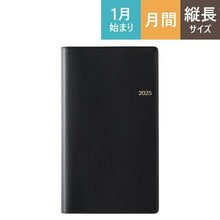 Load image into Gallery viewer, JMAM 日本能率協会ﾏﾈｼﾞﾒﾝﾄｾﾝﾀｰ 2025年 1月始まり 手帳 A6 1910 ﾎﾟｹｯﾄ 4 黒 2025 能率 NOLTY ペイｼﾞｪﾑ手帳 ｶﾚﾝﾀﾞｰ ﾋﾞｼﾞﾈｽ  ｽｹｼﾞｭｰﾙ帳 手帳のﾀｲﾑｷｰﾊﾟｰ :9784820737469
