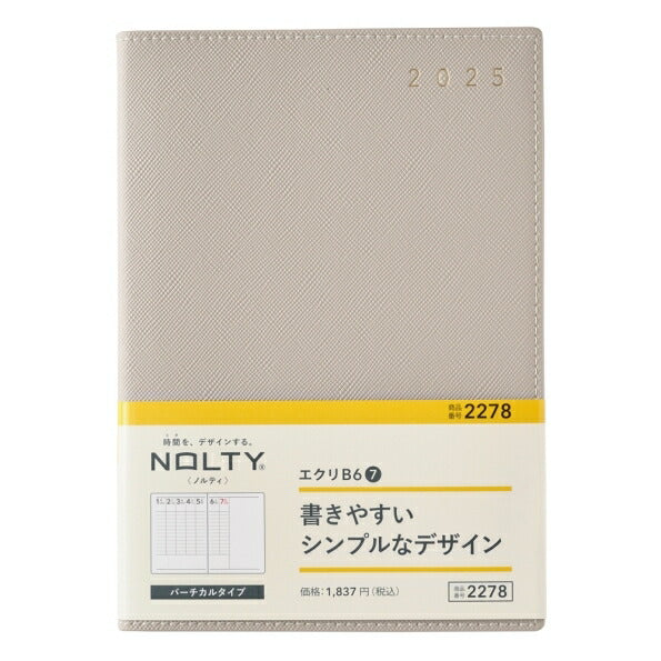 JMAM 日本能率協会ﾏﾈｼﾞﾒﾝﾄｾﾝﾀｰ 2025年 1月始まり 手帳 B6 2278 ｴｸﾘ B6-7 ｸﾞﾚｰ 2025 能率 ﾉﾙﾃｨ NOLTY ペイｼﾞｪﾑ手帳 ｶﾚﾝﾀﾞｰ ﾋﾞｼﾞﾈｽ 日記 家計簿  ｽｹｼﾞｭｰﾙ帳 手帳のﾀｲﾑｷｰﾊﾟｰ :9784800549112