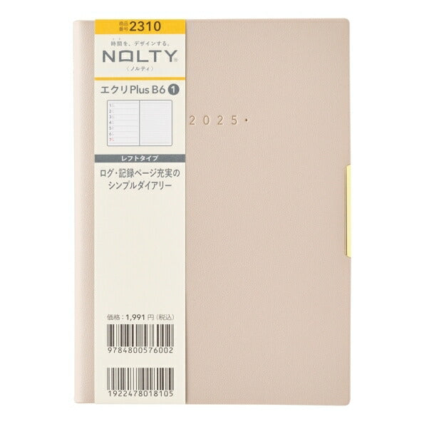 JMAM 日本能率協会ﾏﾈｼﾞﾒﾝﾄｾﾝﾀｰ 2025年 1月始まり 手帳 B6 2310 ｴｸﾘ Plus B6-1 ｻﾝﾄﾞﾍﾞｰｼﾞｭ 2025 能率 ﾉﾙﾃｨ NOLTY ペイｼﾞｪﾑ手帳 ｶﾚﾝﾀﾞｰ ﾋﾞｼﾞﾈｽ 日記 家計簿  ｽｹｼﾞｭｰﾙ帳 手帳のﾀｲﾑｷｰﾊﾟｰ :9784800562081
