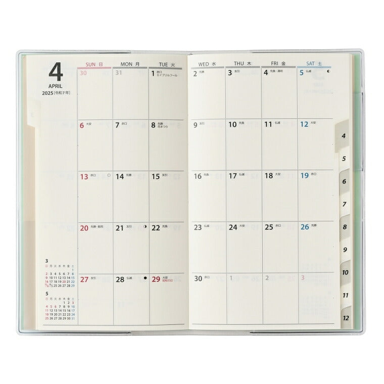 JMAM 日本能率協会ﾏﾈｼﾞﾒﾝﾄｾﾝﾀｰ 2025年 1月始まり 手帳 A6 2626ｽﾘﾑ-i 日曜 ﾐﾝﾄ 2025 能率 ﾉﾙﾃｨ NOLTY ペイｼﾞｪﾑ手帳 ｶﾚﾝﾀﾞｰ ﾋﾞｼﾞﾈｽ 日記 家計簿  ｽｹｼﾞｭｰﾙ帳 手帳のﾀｲﾑｷｰﾊﾟｰ :9784800548290