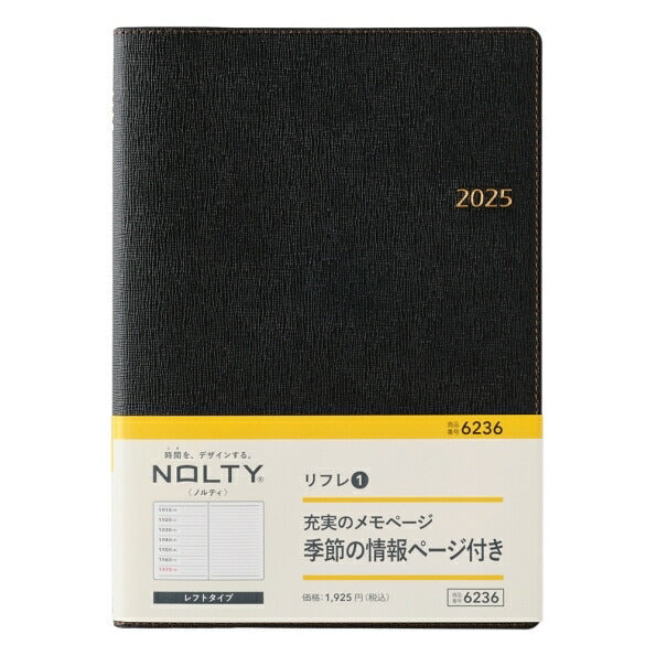 JMAM 日本能率協会ﾏﾈｼﾞﾒﾝﾄｾﾝﾀｰ 2025年 1月始まり 手帳 A5 6236 ﾘﾌﾚ 1 ﾌﾞﾗｯｸ 2025 能率  ﾉﾙﾃｨ NOLTY ペイｼﾞｪﾑ手帳 ｶﾚﾝﾀﾞｰ ﾋﾞｼﾞﾈｽ 日記 家計簿  ｽｹｼﾞｭｰﾙ帳 手帳のﾀｲﾑｷｰﾊﾟｰ :9784820737827