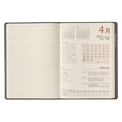 JMAM 日本能率協会ﾏﾈｼﾞﾒﾝﾄｾﾝﾀｰ 2025年 1月始まり 手帳 A5 6236 ﾘﾌﾚ 1 ﾌﾞﾗｯｸ 2025 能率  ﾉﾙﾃｨ NOLTY ペイｼﾞｪﾑ手帳 ｶﾚﾝﾀﾞｰ ﾋﾞｼﾞﾈｽ 日記 家計簿  ｽｹｼﾞｭｰﾙ帳 手帳のﾀｲﾑｷｰﾊﾟｰ :9784820737827