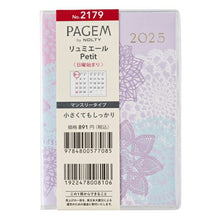 Load image into Gallery viewer, JMAM 日本能率協会ﾏﾈｼﾞﾒﾝﾄｾﾝﾀｰ 2025年 1月始まり 手帳 B7 2179 ﾘｭﾐｴｰﾙ ﾌﾟﾁ Petit 日曜 ﾗﾍﾞﾝﾀﾞｰ 2025 能率  ﾉﾙﾃｨ NOLTY ペイｼﾞｪﾑ手帳 ｶﾚﾝﾀﾞｰ ﾋﾞｼﾞﾈｽ 日記 家計簿  ｽｹｼﾞｭｰﾙ帳 手帳のﾀｲﾑｷｰﾊﾟｰ :4900855282179
