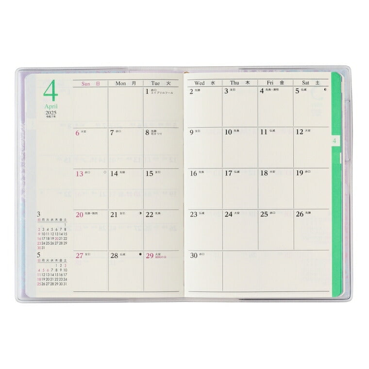 JMAM 日本能率協会ﾏﾈｼﾞﾒﾝﾄｾﾝﾀｰ 2025年 1月始まり 手帳 B7 2179 ﾘｭﾐｴｰﾙ ﾌﾟﾁ Petit 日曜 ﾗﾍﾞﾝﾀﾞｰ 2025 能率  ﾉﾙﾃｨ NOLTY ペイｼﾞｪﾑ手帳 ｶﾚﾝﾀﾞｰ ﾋﾞｼﾞﾈｽ 日記 家計簿  ｽｹｼﾞｭｰﾙ帳 手帳のﾀｲﾑｷｰﾊﾟｰ :4900855282179