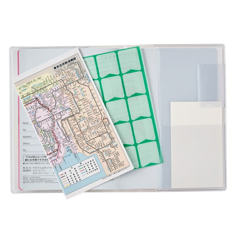 JMAM Japan Management Association Management Center 2025 January Start Planner A6 2213 A6-i Memo Monday Pink 2025 Efficiency NOLTY PAGEM Planner Calendar Business Diary Household Ledger Schedule Book Planner's Timekeeper: 9784800541963