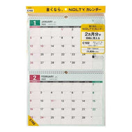 JMAM 日本能率協会ﾏﾈｼﾞﾒﾝﾄｾﾝﾀｰ 2025 年 1月始まり ｶﾚﾝﾀﾞｰ B4 C102 ｶﾚﾝﾀﾞｰ 壁掛 2ヵ月一覧 横×2段 NOLTY ﾉﾙﾃｨ 能率 ﾋﾞｼﾞﾈｽ ｵﾌｨｽ ﾃﾞｽｸ ｼﾝﾌﾟﾙ 定番 ﾌﾟﾗﾝﾅｰｽﾞ ﾌｧﾐﾘｰ 壁掛け2  ｽｹｼﾞｭｰﾙ帳 手帳の :9784800551504