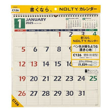 Load image into Gallery viewer, JMAM 日本能率協会ﾏﾈｼﾞﾒﾝﾄｾﾝﾀｰ 2025 年 1月始まり ｶﾚﾝﾀﾞｰ B3 C126 ｶﾚﾝﾀﾞｰ 壁掛 変型 NOLTY ﾉﾙﾃｨ 能率 ﾋﾞｼﾞﾈｽ ｵﾌｨｽ ﾃﾞｽｸ ｼﾝﾌﾟﾙ 定番 ﾌﾟﾗﾝﾅｰｽﾞ ﾌｧﾐﾘｰ 壁掛け12  ｽｹｼﾞｭｰﾙ帳 手帳のﾀｲﾑｷｰﾊﾟ :9784800558374
