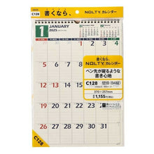 Load image into Gallery viewer, JMAM 日本能率協会ﾏﾈｼﾞﾒﾝﾄｾﾝﾀｰ 2025 年 1月始まり ｶﾚﾝﾀﾞｰ B4 C128 ｶﾚﾝﾀﾞｰ 壁掛 縦 NOLTY ﾉﾙﾃｨ 能率 ﾋﾞｼﾞﾈｽ ｵﾌｨｽ ﾃﾞｽｸ ｼﾝﾌﾟﾙ 定番 ﾌﾟﾗﾝﾅｰｽﾞ ﾌｧﾐﾘｰ 壁掛け32  ｽｹｼﾞｭｰﾙ帳 手帳のﾀｲﾑｷｰﾊﾟｰ :9784800543578

