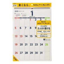 画像をギャラリービューアに読み込む, JMAM 日本能率協会ﾏﾈｼﾞﾒﾝﾄｾﾝﾀｰ 2025 年 1月始まり ｶﾚﾝﾀﾞｰ A3 C147 ｶﾚﾝﾀﾞｰ 壁掛 縦 NOLTY ﾉﾙﾃｨ 能率 ﾋﾞｼﾞﾈｽ ｵﾌｨｽ ﾃﾞｽｸ ｼﾝﾌﾟﾙ 定番 ﾌﾟﾗﾝﾅｰｽﾞ ﾌｧﾐﾘｰ 壁掛け49  ｽｹｼﾞｭｰﾙ帳 手帳のﾀｲﾑｷｰﾊﾟｰ :9784800551702
