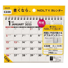Load image into Gallery viewer, JMAM Japan Management Association Management Center 2025 January Start Calendar B6 C228 Calendar Desk Horizontal NOLTY Efficiency Business Office Desk Simple Standard Planners Family Desk 30 Schedule Book Diary Timekeeper: 9784800543776
