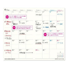 Load image into Gallery viewer, JMAM Japan Management Association Management Center April 2025 Start (March 2025 Start) Planner A6 9060 Pocket Casual 4 Camel 2025 NOLTY Payam Calendar Business Diary Household Ledger Schedule Book Planner Time Keeper :9784800538956
