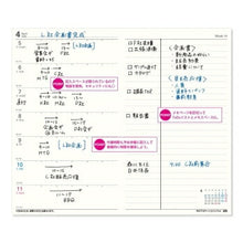 Load image into Gallery viewer, JMAM Japan Management Association Management Center April 2025 Start (March 2025 Start) Planner A6 9060 Pocket Casual 4 Camel 2025 NOLTY Payam Calendar Business Diary Household Ledger Schedule Book Planner Time Keeper :9784800538956
