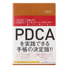 画像をギャラリービューアに読み込む, 【メール便送料無料】 JMAM 日本能率協会ﾏﾈｼﾞﾒﾝﾄｾﾝﾀｰ 2026 4月始まり 手帳 A5 9202 NOLTY ﾉﾙﾃｨ ﾋﾞｼﾞﾈｽﾍﾞｰｼｯｸﾀﾞｲｱﾘｰ ﾋﾟﾝｸ 2026年 能率 ﾀﾞｲｱﾘｰ ｼﾝﾌﾟﾙ ﾋﾞｼﾞﾈｽ 日記 ｽｹｼﾞｭｰﾙ帳 :9784800566652
