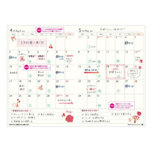 画像をギャラリービューアに読み込む, JMAM 日本能率協会ﾏﾈｼﾞﾒﾝﾄｾﾝﾀｰ 2026 4月始まり 手帳 B6 9210 NOLTY ﾉﾙﾃｨ ｽｺﾗﾍﾞｰｼｯｸ ｱｲﾎﾞﾘｰ 2026年 能率 ﾀﾞｲｱﾘｰ ｼﾝﾌﾟﾙ ﾋﾞｼﾞﾈｽ 日記 家計簿  ｽｹｼﾞｭｰﾙ帳 手帳のﾀｲﾑｷｰﾊﾟｰ :9784800559371
