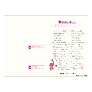 JMAM 日本能率協会ﾏﾈｼﾞﾒﾝﾄｾﾝﾀｰ 2026 4月始まり 手帳 B6 9210 NOLTY ﾉﾙﾃｨ ｽｺﾗﾍﾞｰｼｯｸ ｱｲﾎﾞﾘｰ 2026年 能率 ﾀﾞｲｱﾘｰ ｼﾝﾌﾟﾙ ﾋﾞｼﾞﾈｽ 日記 家計簿  ｽｹｼﾞｭｰﾙ帳 手帳のﾀｲﾑｷｰﾊﾟｰ :9784800559371