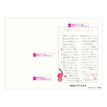 画像をギャラリービューアに読み込む, JMAM 日本能率協会ﾏﾈｼﾞﾒﾝﾄｾﾝﾀｰ 2026 4月始まり 手帳 B6 9210 NOLTY ﾉﾙﾃｨ ｽｺﾗﾍﾞｰｼｯｸ ｱｲﾎﾞﾘｰ 2026年 能率 ﾀﾞｲｱﾘｰ ｼﾝﾌﾟﾙ ﾋﾞｼﾞﾈｽ 日記 家計簿  ｽｹｼﾞｭｰﾙ帳 手帳のﾀｲﾑｷｰﾊﾟｰ :9784800559371
