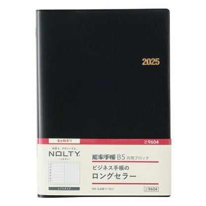 JMAM 日本能率協会ﾏﾈｼﾞﾒﾝﾄｾﾝﾀｰ 2026 4月始まり 手帳 B5 9604 NOLTY ﾉﾙﾃｨ 能率手帳 月間ﾌﾞﾛｯｸ 黒 2026年 能率 ﾀﾞｲｱﾘｰ ｼﾝﾌﾟﾙ ﾋﾞｼﾞﾈｽ 日記  ｽｹｼﾞｭｰﾙ帳 手帳のﾀｲﾑｷｰﾊﾟｰ :9784800559456