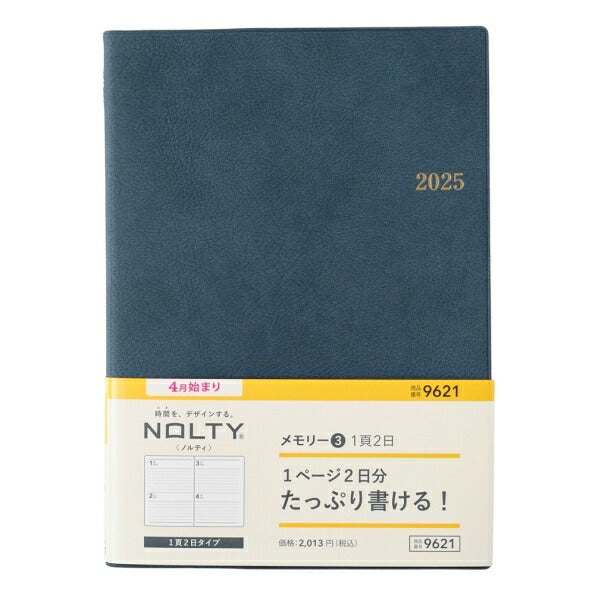 JMAM 日本能率協会ﾏﾈｼﾞﾒﾝﾄｾﾝﾀｰ 2026 4月始まり 手帳 A5 9621 NOLTY ﾉﾙﾃｨ ﾒﾓﾘｰ 3 ﾌﾞﾙｰ 2026年 能率 ﾀﾞｲｱﾘｰ ｼﾝﾌﾟﾙ ﾋﾞｼﾞﾈｽ 日記  ｽｹｼﾞｭｰﾙ帳 手帳のﾀｲﾑｷｰﾊﾟｰ :9784800559494