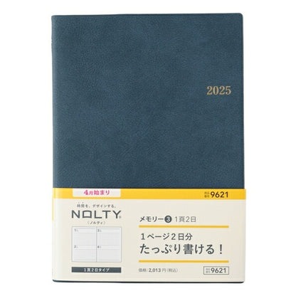 JMAM 日本能率協会ﾏﾈｼﾞﾒﾝﾄｾﾝﾀｰ 2026 4月始まり 手帳 A5 9621 NOLTY ﾉﾙﾃｨ ﾒﾓﾘｰ 3 ﾌﾞﾙｰ 2026年 能率 ﾀﾞｲｱﾘｰ ｼﾝﾌﾟﾙ ﾋﾞｼﾞﾈｽ 日記  ｽｹｼﾞｭｰﾙ帳 手帳のﾀｲﾑｷｰﾊﾟｰ :9784800559494