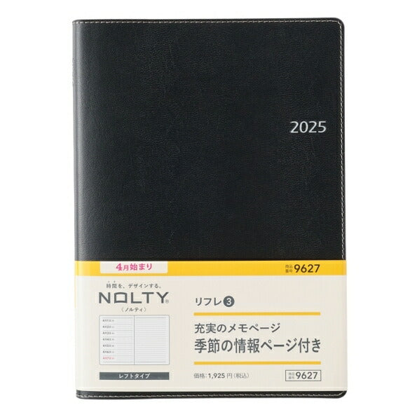 JMAM 日本能率協会ﾏﾈｼﾞﾒﾝﾄｾﾝﾀｰ 2026 4月始まり 手帳 A5 9627 NOLTY ﾉﾙﾃｨ ﾘﾌﾚ 3 ﾌﾞﾗｯｸ 2026年 能率 ﾀﾞｲｱﾘｰ ｼﾝﾌﾟﾙ ﾋﾞｼﾞﾈｽ 日記  ｽｹｼﾞｭｰﾙ帳 手帳のﾀｲﾑｷｰﾊﾟｰ :9784800559517