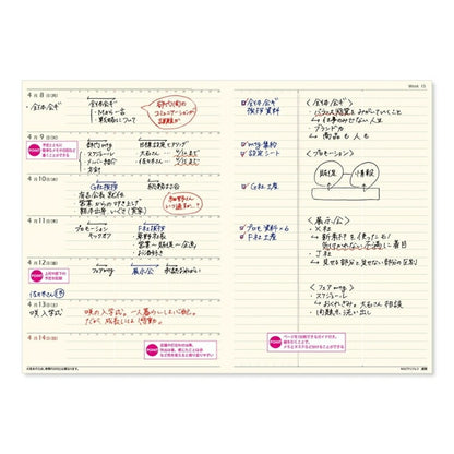 JMAM 日本能率協会ﾏﾈｼﾞﾒﾝﾄｾﾝﾀｰ 2026 4月始まり 手帳 A5 9627 NOLTY ﾉﾙﾃｨ ﾘﾌﾚ 3 ﾌﾞﾗｯｸ 2026年 能率 ﾀﾞｲｱﾘｰ ｼﾝﾌﾟﾙ ﾋﾞｼﾞﾈｽ 日記  ｽｹｼﾞｭｰﾙ帳 手帳のﾀｲﾑｷｰﾊﾟｰ :9784800559517
