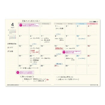 JMAM 日本能率協会ﾏﾈｼﾞﾒﾝﾄｾﾝﾀｰ 2026 4月始まり 手帳 A5 9669 NOLTY ﾉﾙﾃｨ ｴｸﾘ A5ﾒﾓ ﾌﾞﾗｯｸ 2026年 能率 ﾀﾞｲｱﾘｰ ｼﾝﾌﾟﾙ ﾋﾞｼﾞﾈｽ 日記  ｽｹｼﾞｭｰﾙ帳 手帳のﾀｲﾑｷｰﾊﾟｰ :9784800559579