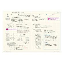 画像をギャラリービューアに読み込む, JMAM 日本能率協会ﾏﾈｼﾞﾒﾝﾄｾﾝﾀｰ 2026 4月始まり 手帳 A5 9670 NOLTY ｴｸﾘ A5ﾒﾓ ｸﾞﾚｰｼﾞｭ 2026年 能率 ﾀﾞｲｱﾘｰ ｼﾝﾌﾟﾙ ﾋﾞｼﾞﾈｽ 日記  ｽｹｼﾞｭｰﾙ帳 手帳のﾀｲﾑｷｰﾊﾟｰ :9784800559586
