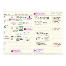 Load image into Gallery viewer, JMAM Japan Management Association Management Center April 2026 Start A5 9671 NOLTY Ecli A5-1 Black 2026 Efficiency Diary Simple Business Diary Schedule Book Planner Timekeeper :9784820758464
