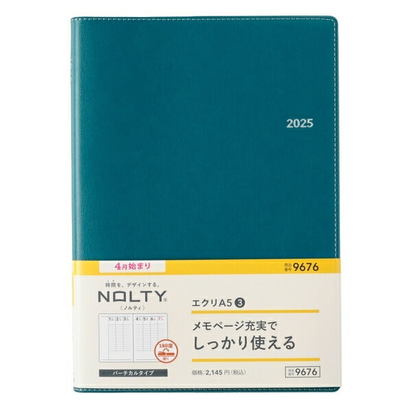 JMAM 日本能率協会ﾏﾈｼﾞﾒﾝﾄｾﾝﾀｰ 2026 4月始まり 手帳 A5 9676 NOLTY ﾉﾙﾃｨ ｴｸﾘ A5-3 ﾃﾞｨｰﾌﾟﾌﾞﾙｰ 2026年 能率 ﾀﾞｲｱﾘｰ ｼﾝﾌﾟﾙ ﾋﾞｼﾞﾈｽ 日記  ｽｹｼﾞｭｰﾙ帳 手帳のﾀｲﾑｷｰﾊﾟｰ :9784800559647