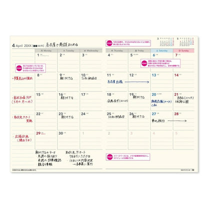 JMAM 日本能率協会ﾏﾈｼﾞﾒﾝﾄｾﾝﾀｰ 2026 4月始まり 手帳 A5 9676 NOLTY ﾉﾙﾃｨ ｴｸﾘ A5-3 ﾃﾞｨｰﾌﾟﾌﾞﾙｰ 2026年 能率 ﾀﾞｲｱﾘｰ ｼﾝﾌﾟﾙ ﾋﾞｼﾞﾈｽ 日記  ｽｹｼﾞｭｰﾙ帳 手帳のﾀｲﾑｷｰﾊﾟｰ :9784800559647