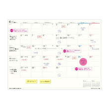 Load image into Gallery viewer, JMAM Japan Management Association Management Center 2026 April Start Planner A5 9684 NOLTY Access A5-5 Pink Beige 2026 Efficiency Diary Simple Business Journal Schedule Book Planner Timekeeper: 9784800546173
