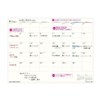 JMAM Japan Management Association Management Center 2025 April Start (March 2025 Start) Planner A5 9688 Access 3 _Pink 2025 Efficiency NOLTY PAYEM Calendar Business Diary Household Ledger Schedule Book Planner Timekeeper :9784800559739