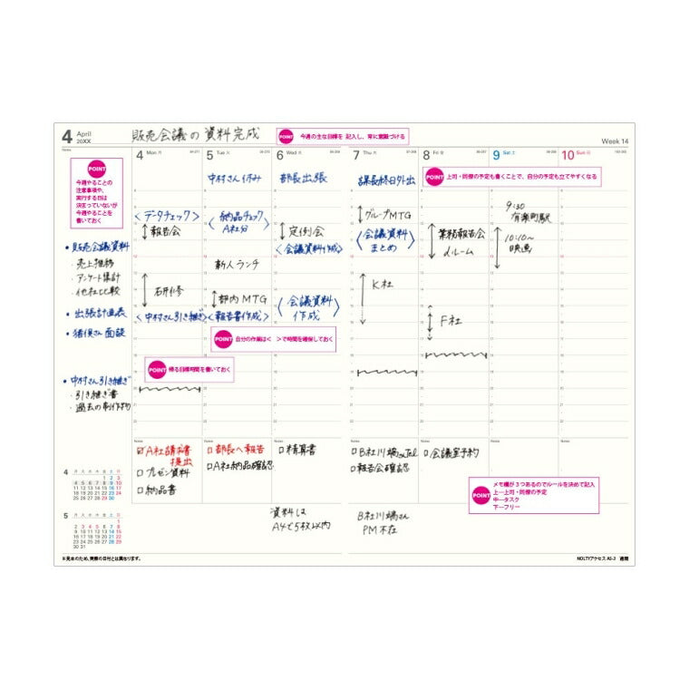 JMAM Japan Management Association Management Center 2025 April Start (March 2025 Start) Planner A5 9688 Access 3 _Pink 2025 Efficiency NOLTY PAYEM Calendar Business Diary Household Ledger Schedule Book Planner Timekeeper :9784800559739