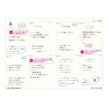画像をギャラリービューアに読み込む, JMAM 日本能率協会ﾏﾈｼﾞﾒﾝﾄｾﾝﾀｰ 2026 4月始まり 手帳 B6 9857 NOLTY ﾉﾙﾃｨ ｴｸﾘ Plus B6-8 ﾊﾟｳﾀﾞｰﾋﾟﾝｸ 2026年 能率 ﾀﾞｲｱﾘｰ ｼﾝﾌﾟﾙ ﾋﾞｼﾞﾈｽ  ｽｹｼﾞｭｰﾙ帳 手帳のﾀｲﾑｷｰﾊﾟｰ :9784800567192
