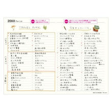 画像をギャラリービューアに読み込む, JMAM 日本能率協会ﾏﾈｼﾞﾒﾝﾄｾﾝﾀｰ 2026 4月始まり 手帳 B6 9857 NOLTY ﾉﾙﾃｨ ｴｸﾘ Plus B6-8 ﾊﾟｳﾀﾞｰﾋﾟﾝｸ 2026年 能率 ﾀﾞｲｱﾘｰ ｼﾝﾌﾟﾙ ﾋﾞｼﾞﾈｽ  ｽｹｼﾞｭｰﾙ帳 手帳のﾀｲﾑｷｰﾊﾟｰ :9784800567192
